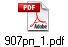 907рп_1.pdf